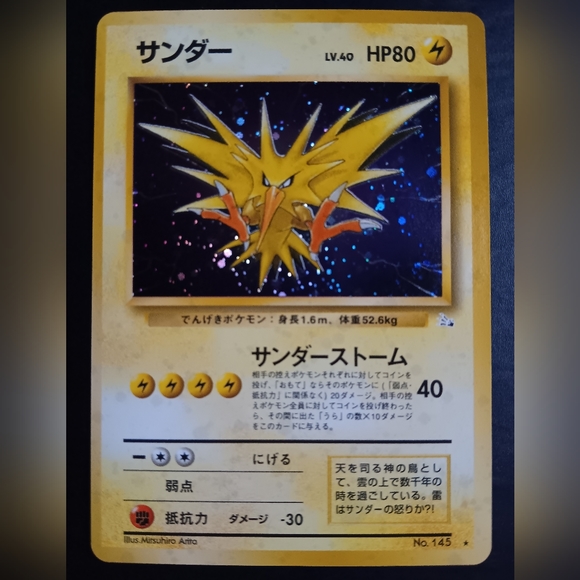 Zapdos Japanese Pokemon Card - Base Set - NO. 145 Rare Holo Swirl - Picture 1 of 10